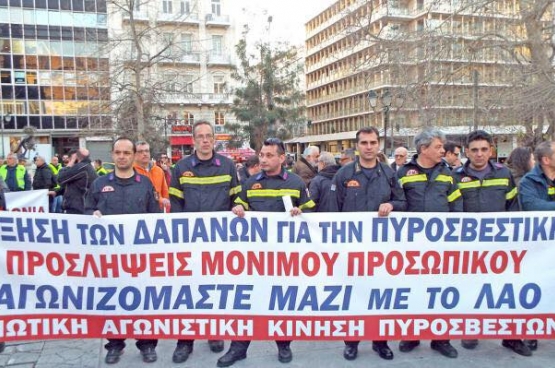 Les pompiers grecs ont déjà revendiqué plus de budget et plus de personnel. « Nous nous battons avec le peuple », est-il écrit en bas de la banderole. (Photo 902.gr)